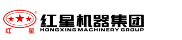 紅星機(jī)器集團(tuán)首頁(yè)